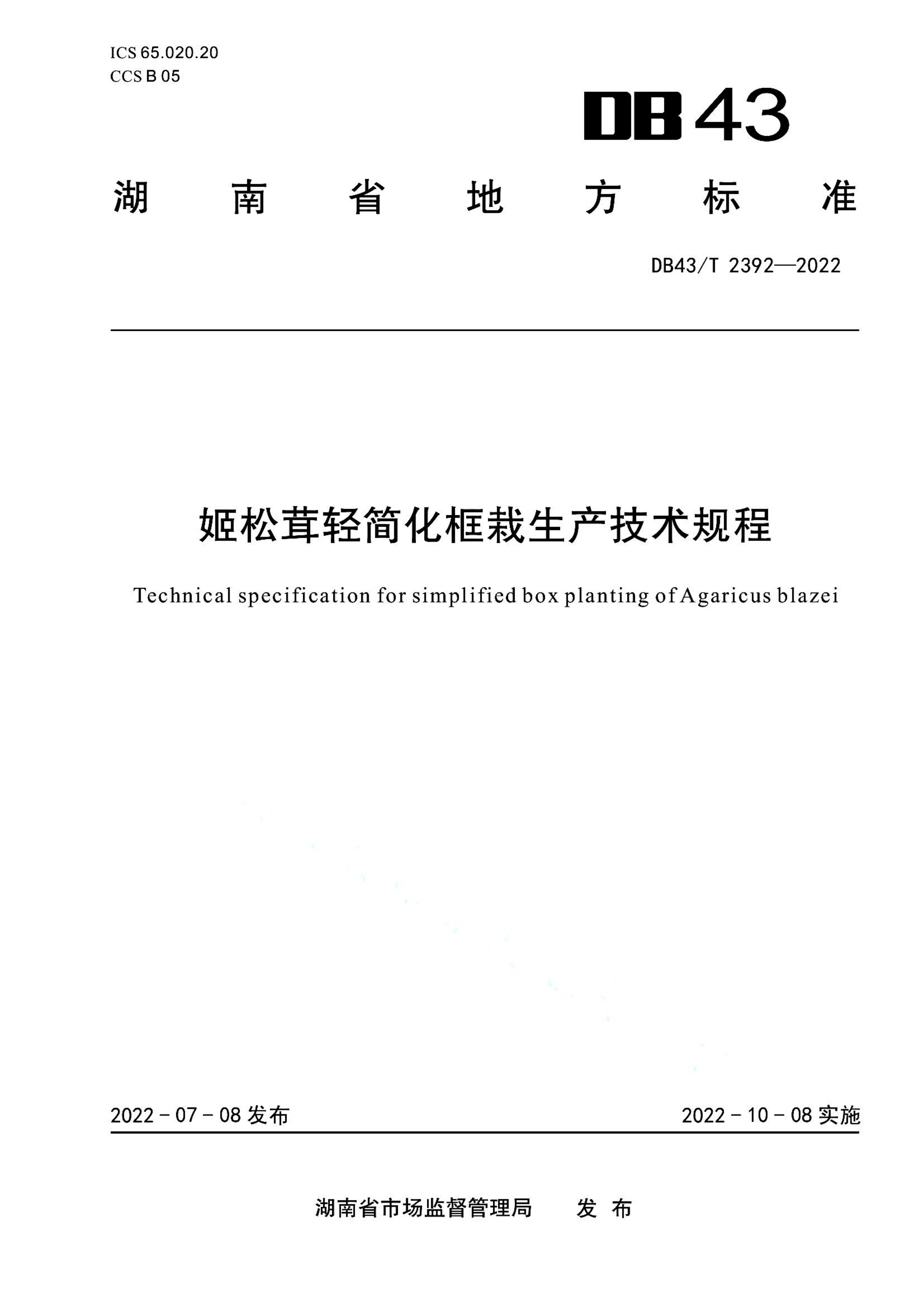 资源详情图